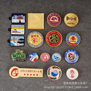 Creative Metal Paint Badge Exquisite Company Badge Badge Large-scale Event Gel Drop Badge Metal Crafts