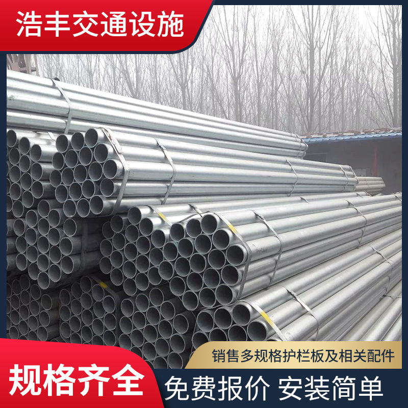 量大优惠乡间公路镀锌立柱 防护栏道路防撞立柱可加工定尺