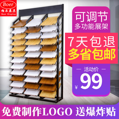瓷砖展示架橱柜门展架铝扣板石材样品色板架子集成吊顶木地板货架