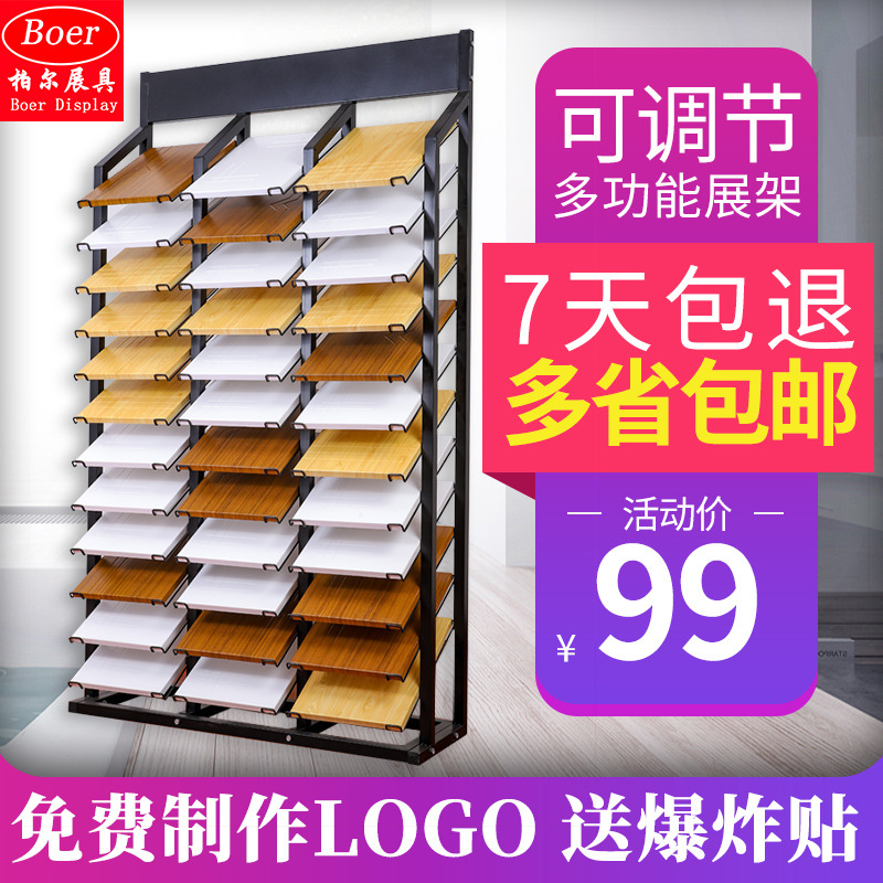 瓷砖展示架橱柜门展架铝扣板石材样品色板架子集成吊顶木地板货架
