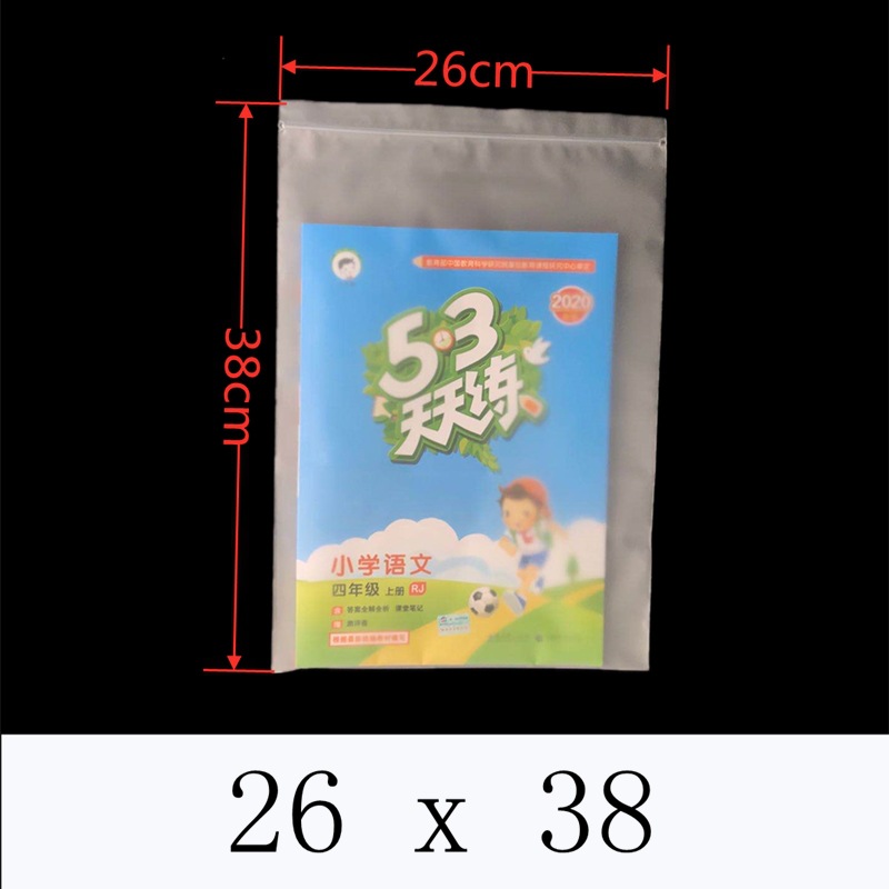 Fábrica CPE bolsa autosellante en stock esmerilado cartílago hueso tirando bolsa sellado bolsa CPE bolsa de embalaje esmerilado al por mayor