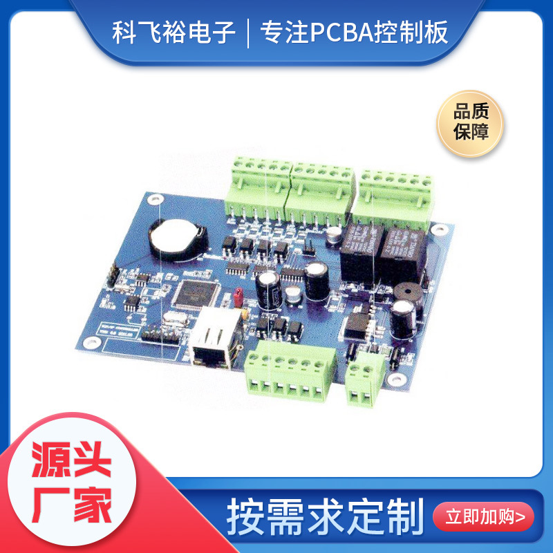 设计生产加工胎心仪控制电路板/线路板  测量准确 智能降噪音