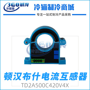 �D�h��ʲ���������TD2A500C420V4X�����_�h�����z�y������ģ�K