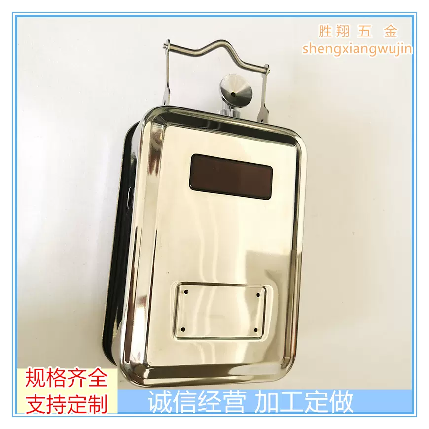 矿用粉尘测量仪不锈钢外壳金属拉伸金属配件制做加工批发