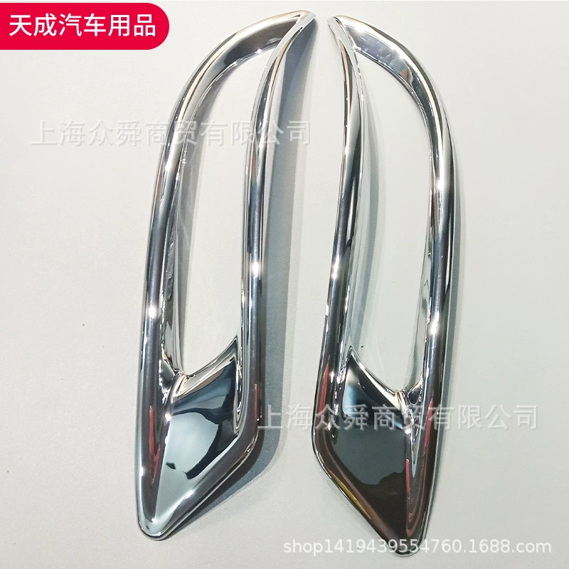 [Подходит для внешнего обвеса Honda CR-V ABS задний противотуманный фонарь крышка 17-21 моделей Honda CR-V декоративная корона модернизация]