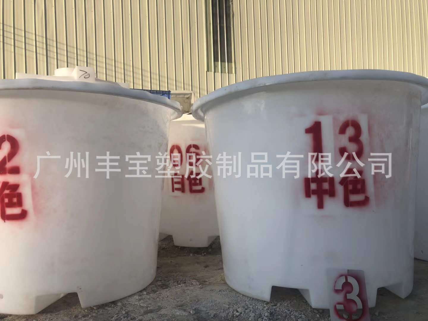 塑料圆桶叉车桶带叉车脚1000L.1500L升大敞口印染化工厂铲车桶