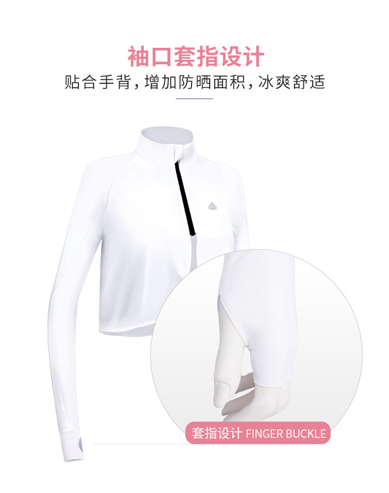 PGM YF302 golf womens clothes quick dry sun protection colorful uv golf jacket for ladies企业官网