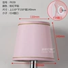 PX39 pink flat sticker