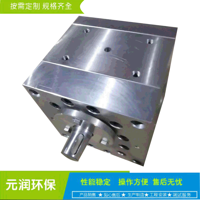 熔喷设备计量泵生产 热熔胶泵 无纺熔喷挤出机计量泵 熔体泵厂家