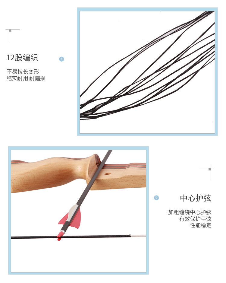 弓箭反曲弓弦飞速弦料直拉弓美猎弓弦传统弓弦可定 现货厂家直供-阿里巴巴