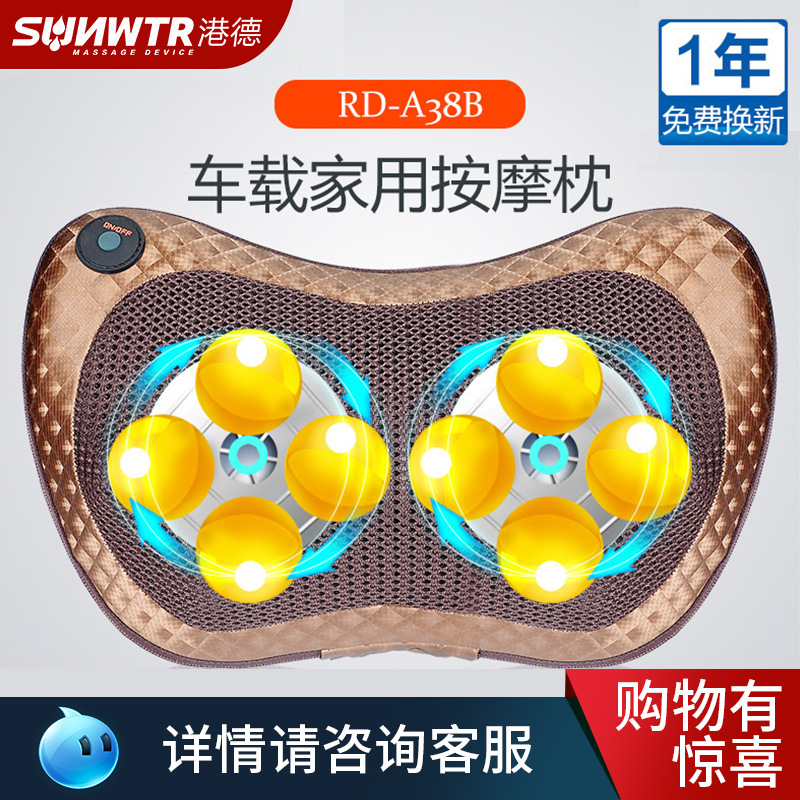 Hong Kong and Germany Electric massage pillow vehicle Massage pillow multi-function cervical vertebra Massager back Waist Massager