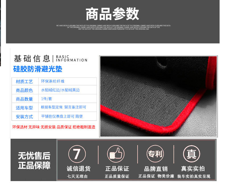 Car Dashboard Sunshade Mat, Central Control Sunshade Mat, Sun Protection Mat, Sunshade Cover, One-Piece Dropshipping Workbench Mat, Anti-Reflective