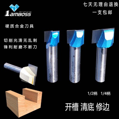 Sapphire carpentry Clear bottom knife computer carving alloy Bottom knife Fingerskrouters Double-edged Straight Knife board Flat bottom Slotting knife