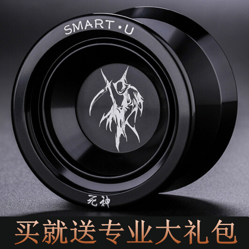 克雷格悠悠球专业溜溜球比赛专用火力少年王职业高级合金属疾影5a|ms