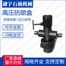 ���Kͨ��ʯ�͸߉��p�����ܽ��K�P���� �����ܷ��͉�������