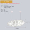 Creative ceiling lamp, milk tea, clothing for living room, cotton flashlight for bedroom, lights, cloud, internet celebrity