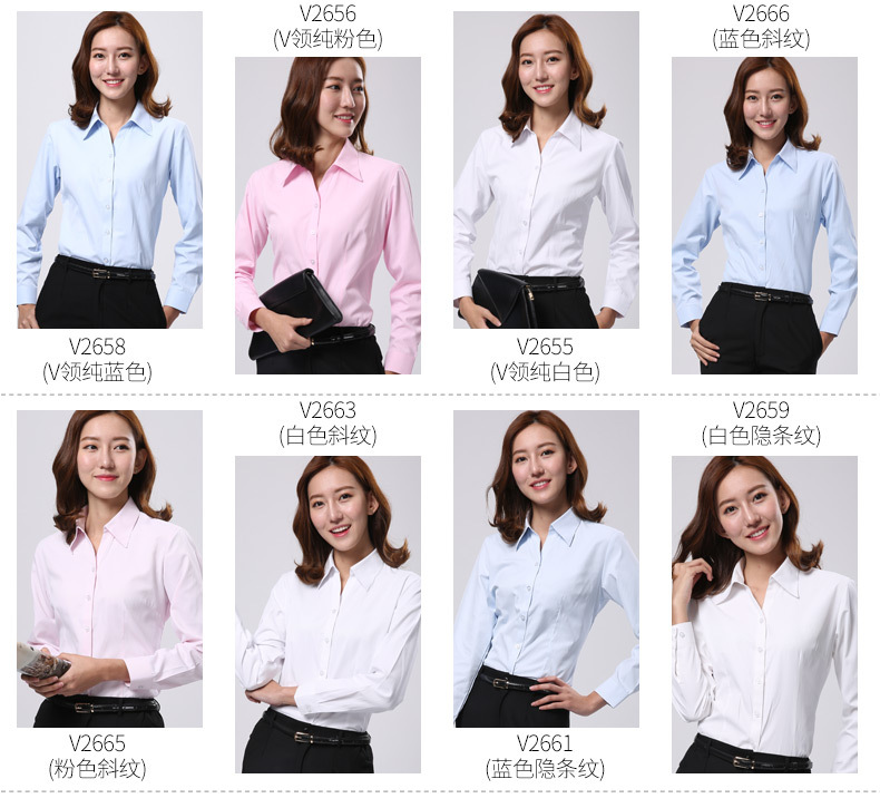 2020秋季方领女装职业衬衫女长袖修身白衬衣职业装女式衬衫工作服详情图9