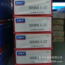 SKF SKF 305805C-2Z LR5205-2Z˫ SKFƷ