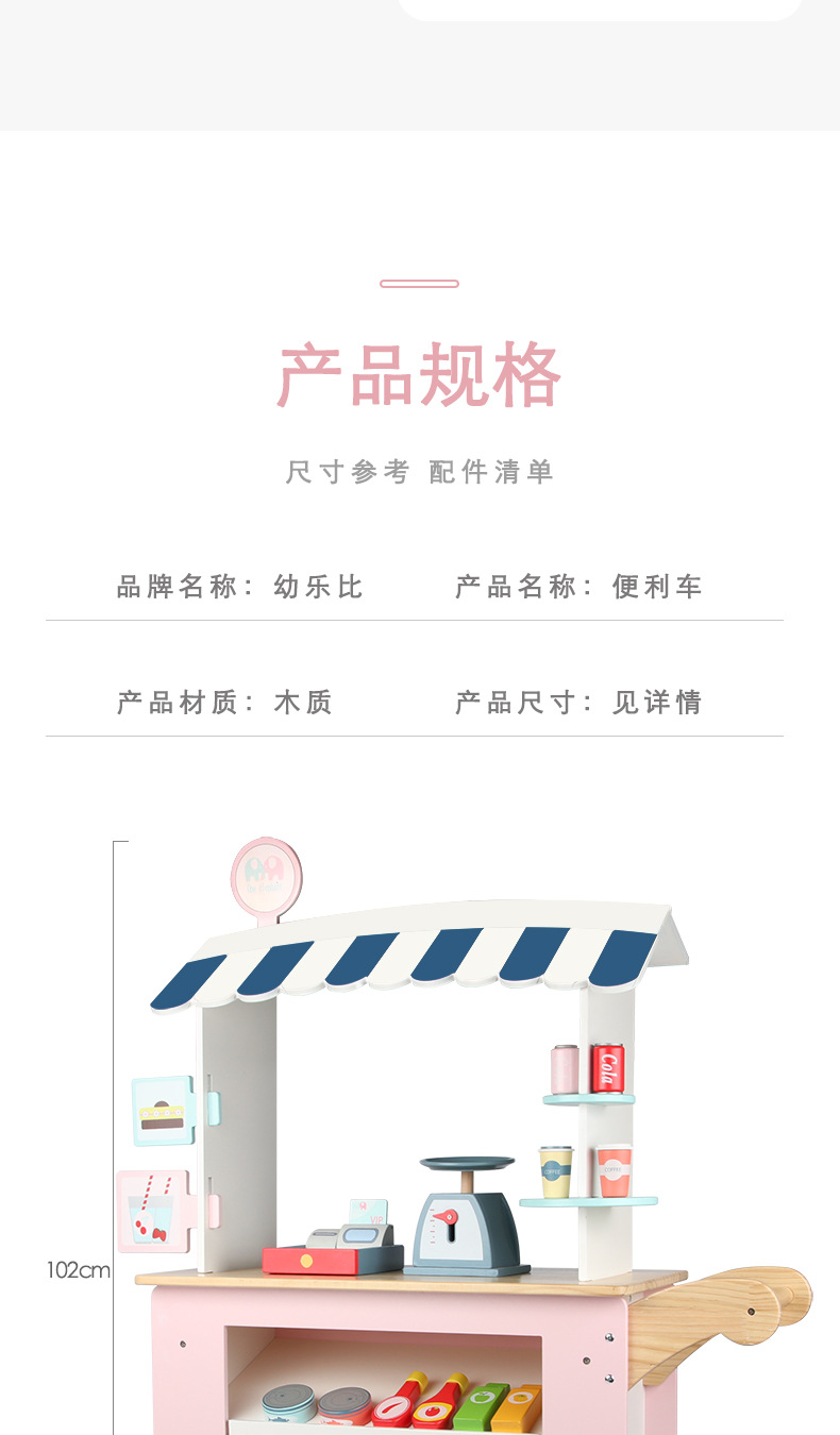 详情页_08.jpg