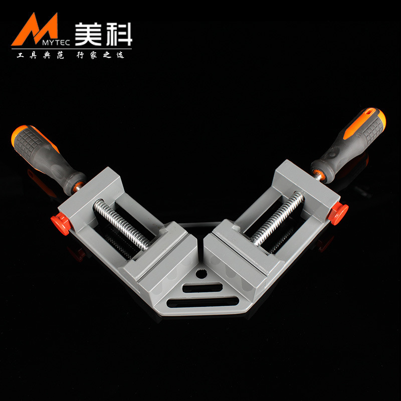 双手柄直角夹金属焊接夹玻璃鱼缸相框拼接固定夹90°快速夹具木工