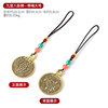 Copper birthday charm, pendant suitable for men and women, Chinese horoscope