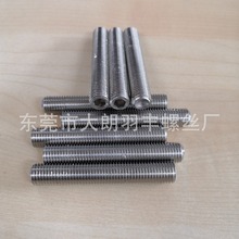 M8-1.0*40长顶丝304不锈钢凹端细牙紧定螺钉细牙无头内六角螺丝