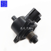 63P-1312A-01-00  F150 150HPƷ IDLE CONTROL VALVE