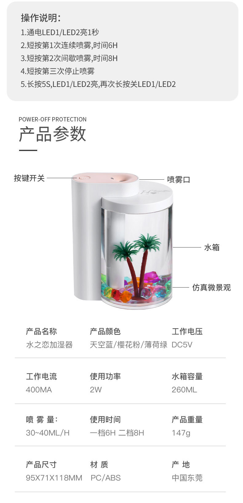 水之恋加湿器-3_09.jpg