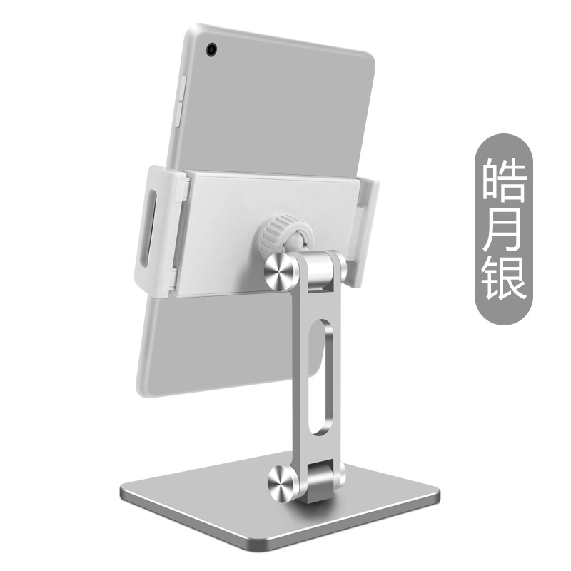 Tablet PCStand Mobile Phone Desktop Stand Aluminum Alloy Rotatable Adjustable Lazy Computer Stand