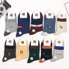 Men's Cotton Socks for Autumn and Winter - Plain Color Men's Socks, Wholesale Supplier from Street Stalls, Sports Long and Medium Calf Socks for Men