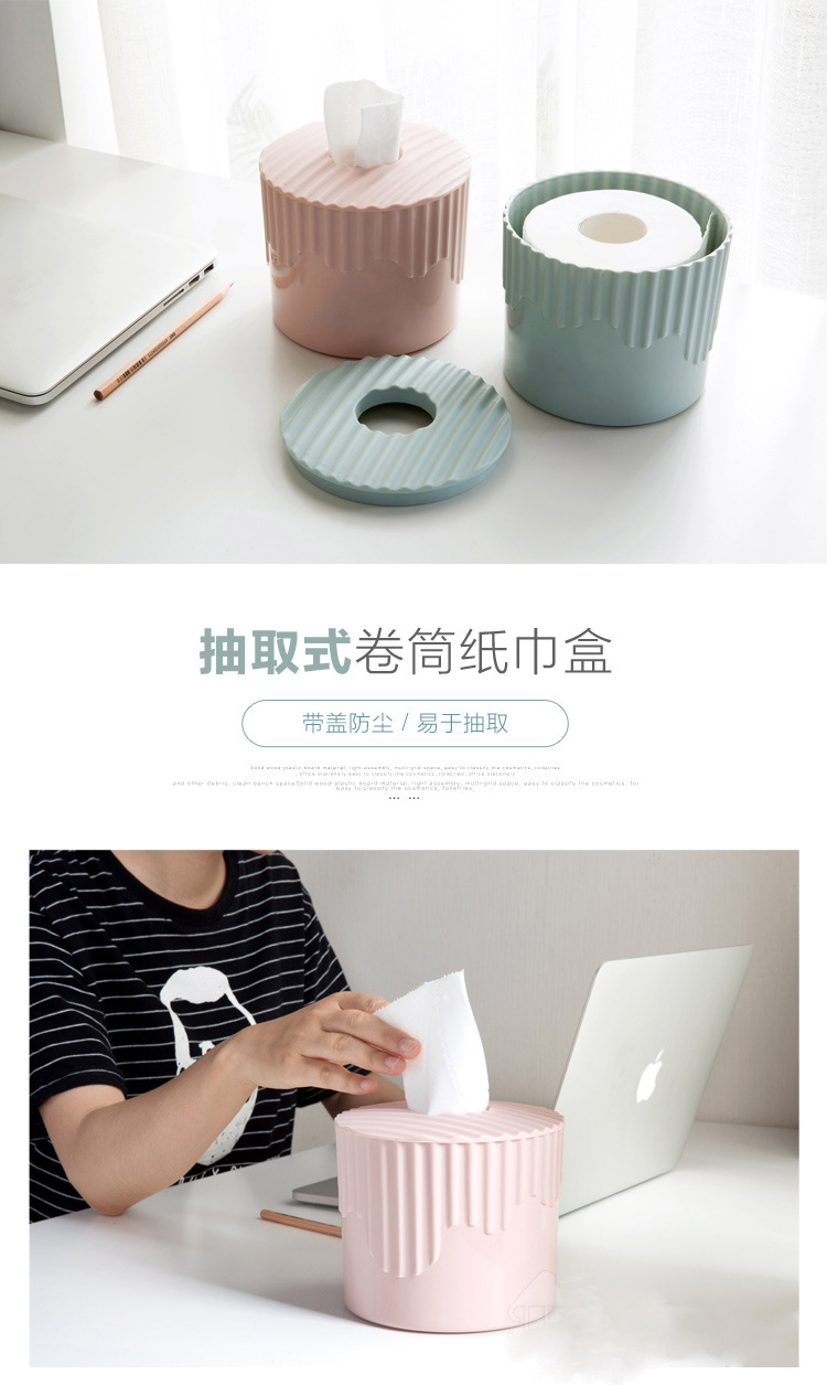创意礼品条纹抽纸盒长方形抽取式塑料卷纸盒圆形卷筒纸