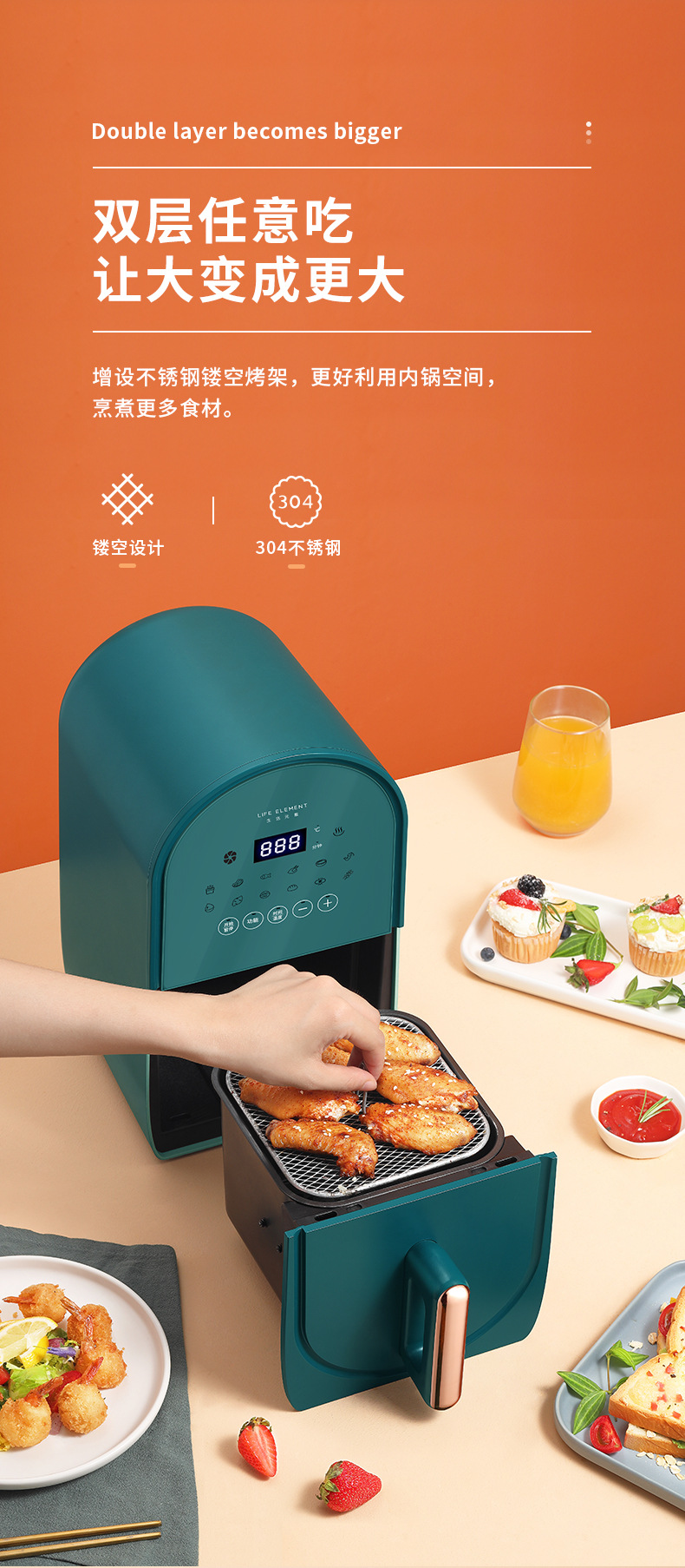 空气炸锅-详情页_06.jpg