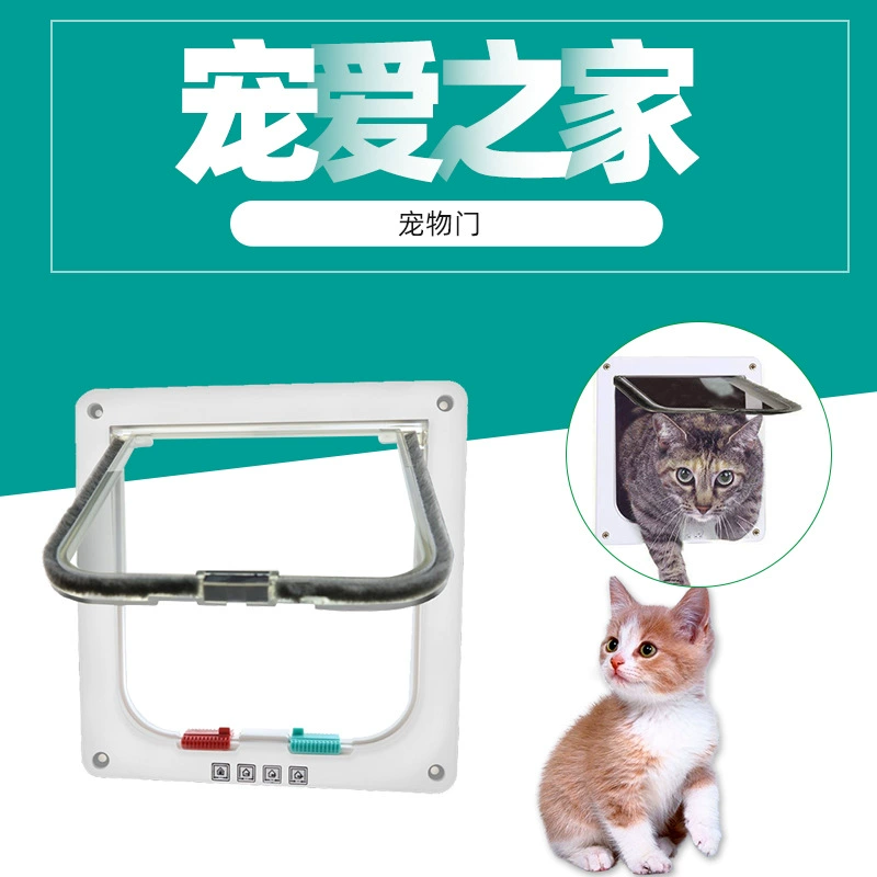 Фабрика самоисследованных домашних дверей может контролировать направление входа и выхода