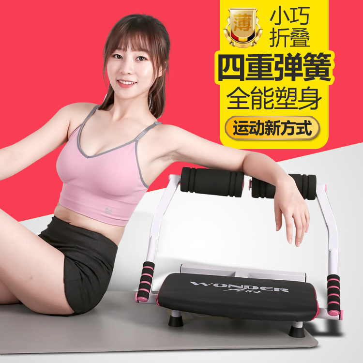 跨境专供仰卧起坐板健身器材家用懒人自动收腹健腹器简易六合一