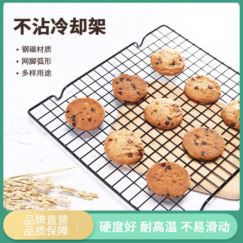 Chiffon cake upside-down cooling rack drying mesh bread baking grid size cooling rack baking mesh rack embryo non-stick