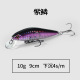 Sinking Minnow Fishing Lures 110mm 10.3g Haed Baits Fresh Water Bass Swimbait Tackle Gear