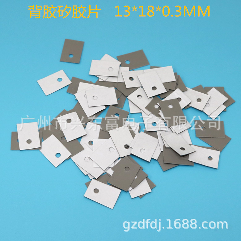 专业定制生产加工各种单面背胶绝缘矽胶垫片 硅胶片TO-220(13*18)
