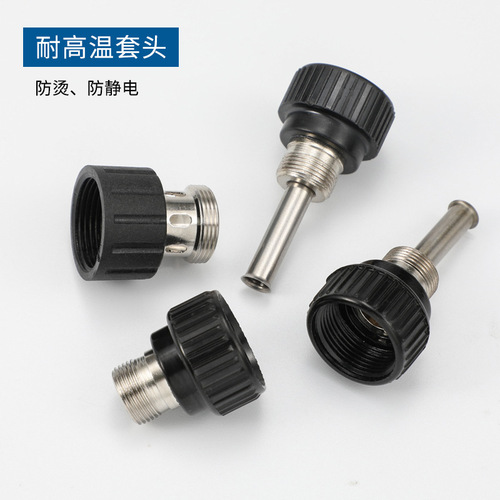 Universal soldering iron soldering station handle accessories three-piece set 936 Huanghua 907 203H 205H high temperature resistant socket
