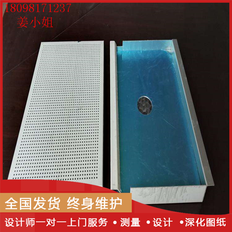 晟铝蜂窝板厂家 直供10/20mm厚蜂窝铝板 可定制仿木纹蜂窝板 衣柜