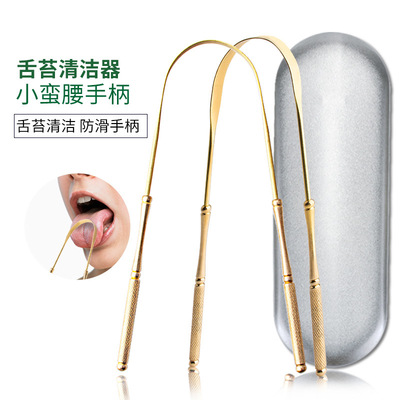 Tongue cleaner Tongue scrubber Remove Halitosis brass Tongue Artifact adult Tongue clean oral cavity