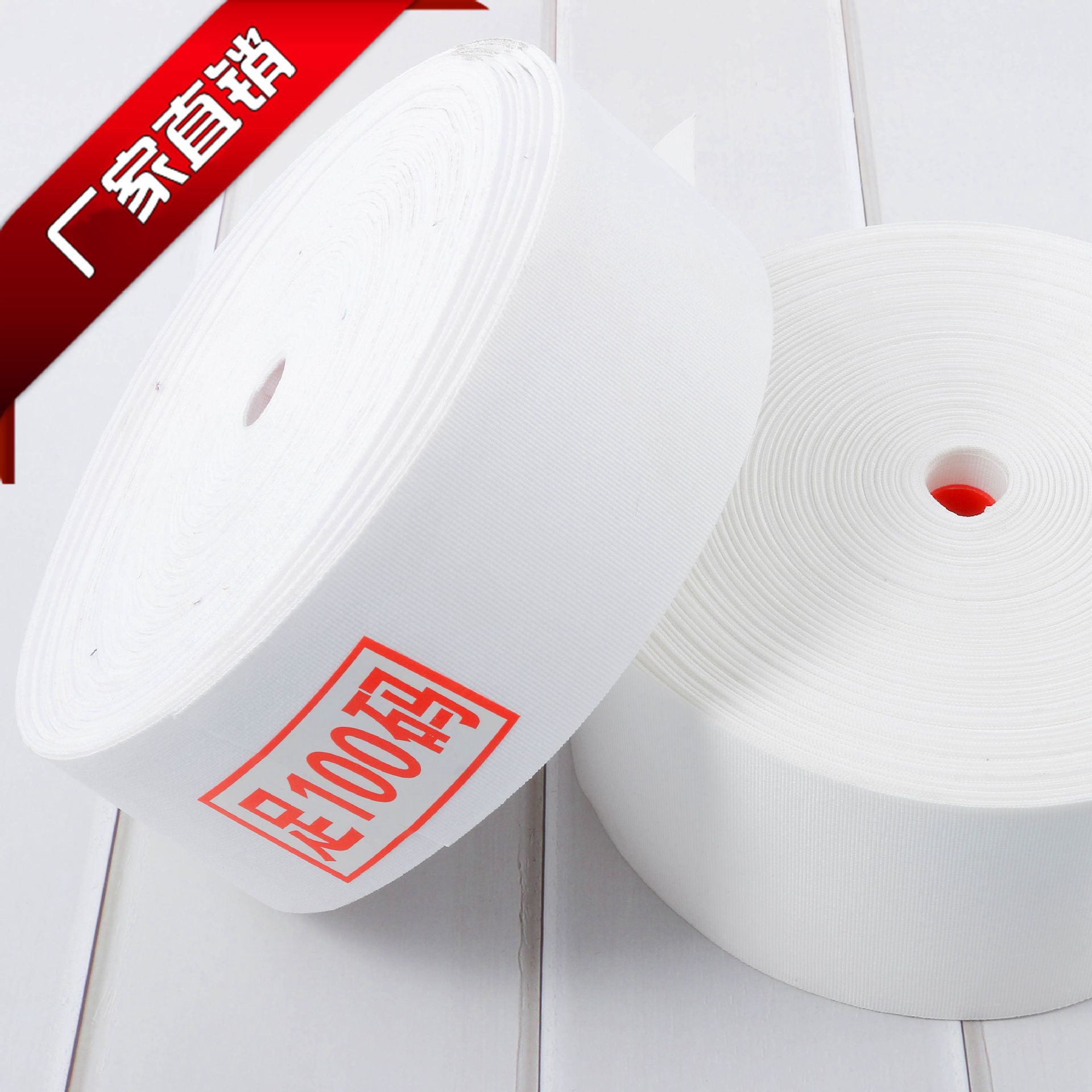 厂家自销 8公分窗帘打孔布带 罗马圈韩折配件辅料 有纺布带 100码