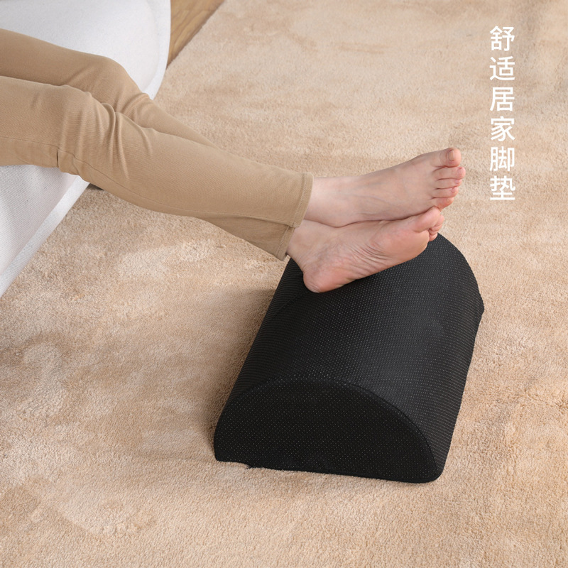 跨境热卖 办公室释压休息半圆形单人地板防滑记忆海绵歇足腿 脚垫