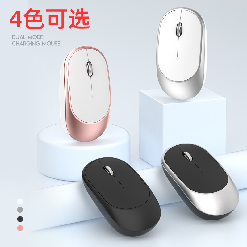 Wireless mouse Bluetooth dual-mode 2.4G...