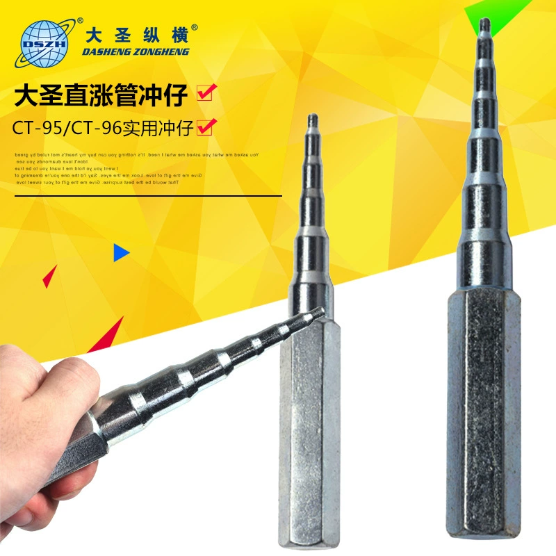 Dasheng Ручной молоток расширитель медных труб кондиционер обслуживание холодильного оборудования ручной инструмент для пробивки труб Универсальный