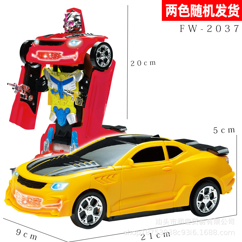 FW-2037 변형 차 [2 색 랜덤]]