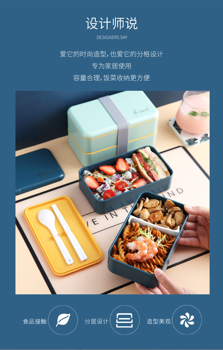 xc-223便携分层式长方形饭盒_02.jpg