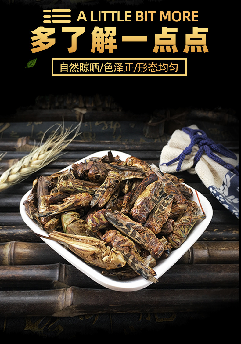 Dried Grasshoppers Ma Zha Edible Insect Snack Ingredient Sun Dried 500g key features