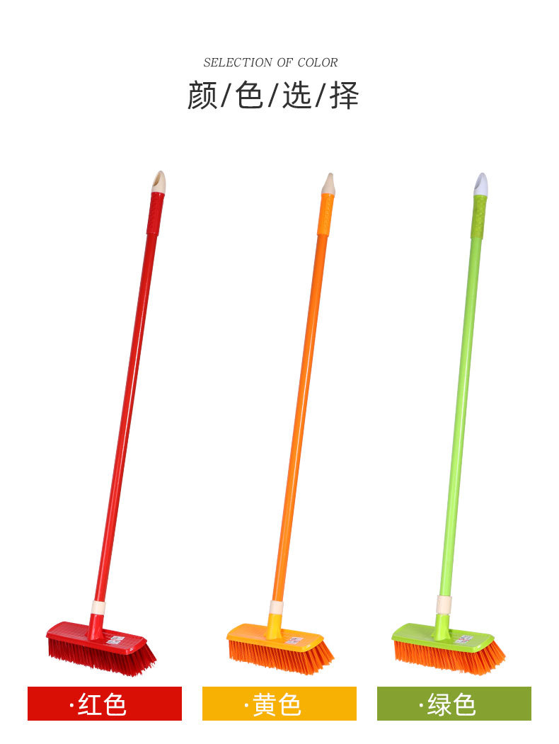 扫把_13.jpg