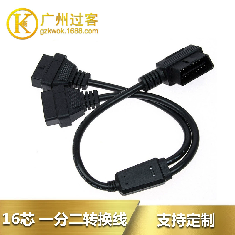 L-тип OBD2 один-два удлинительных кабеля локтевой Удлинительный кабель obd один-два соединительных кабеля 16-контактный 16-жильный полный силовой