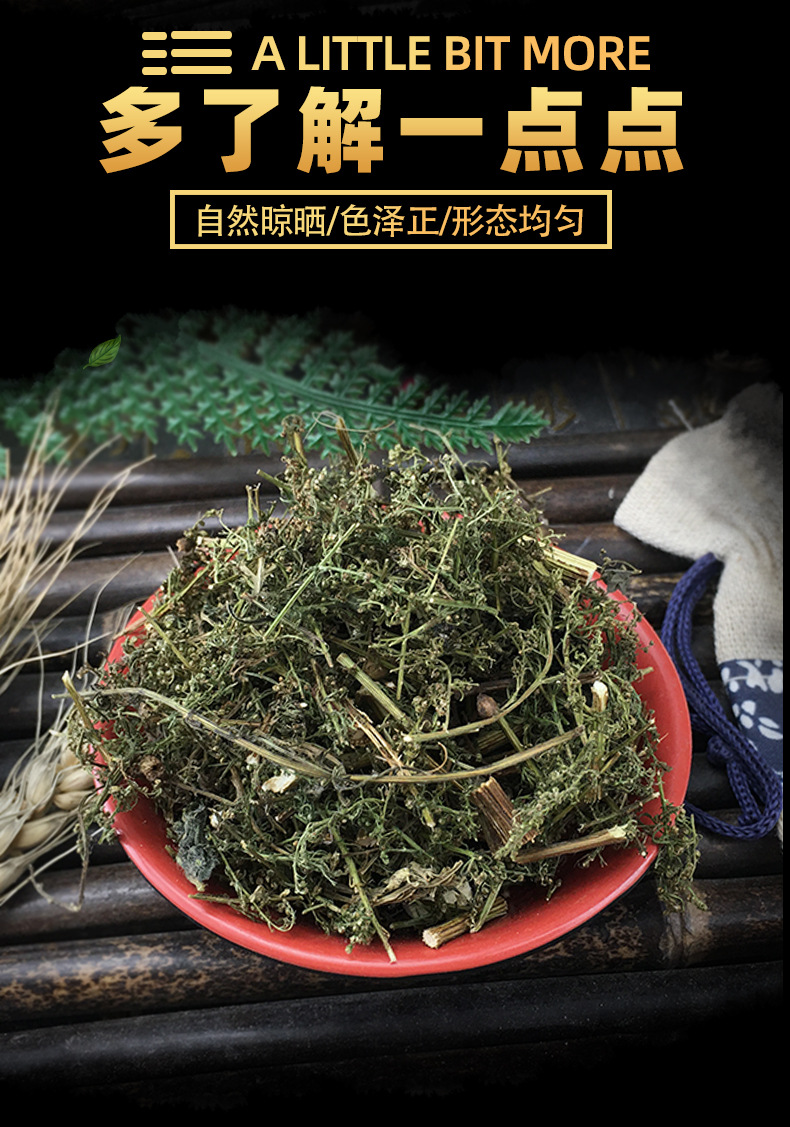 Dried Sweet Wormwood Herb Qing Hao 500g Fresh Batch Artemisia annua Leaves Traditional Herbal Tea Ingredient key features